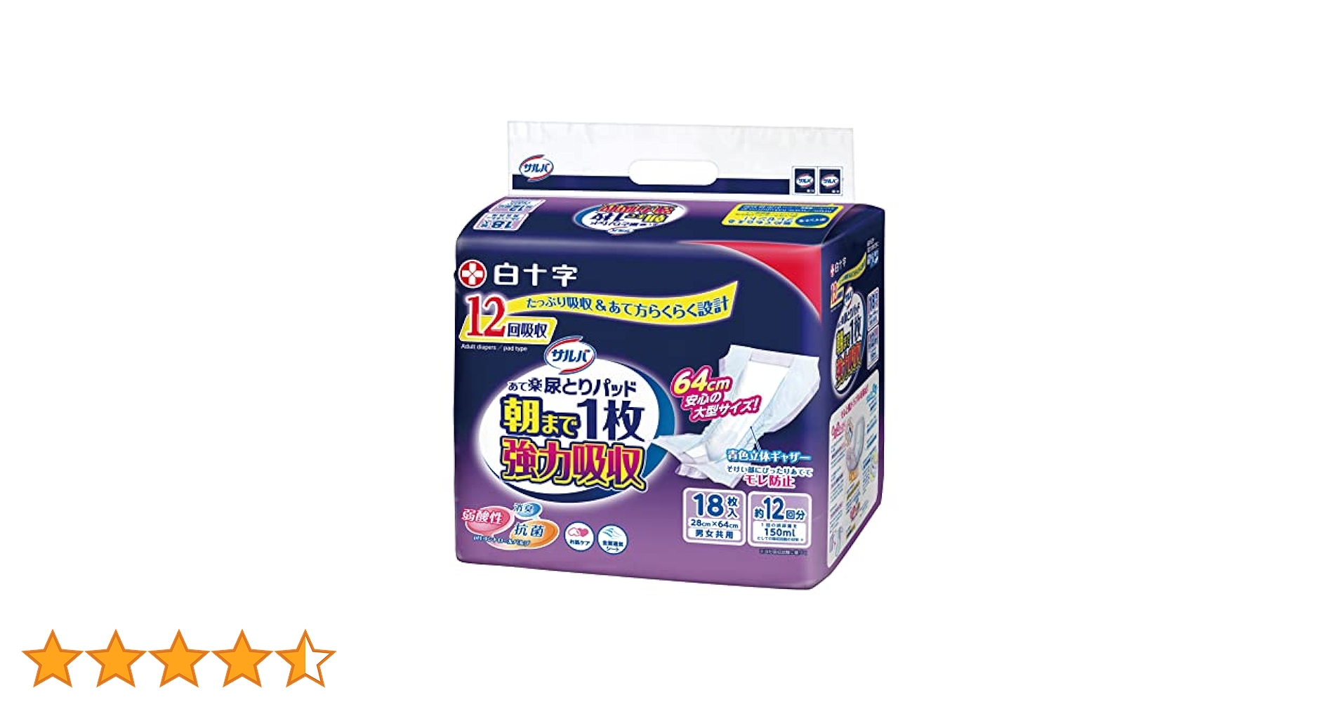 Amazon | サルバ 朝まで1枚ぐっすりパッド強力吸収 28×64cm 男女
